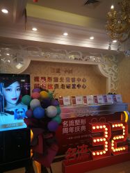 -沈阳名流美容医院