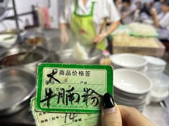 -海幢瑞芳饮食店