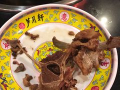 -芦月轩羊蝎子(劲松店)