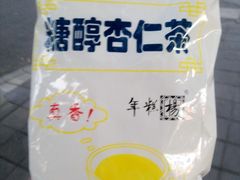 -百年义利(古城北路店)