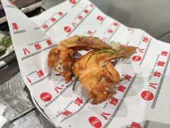 -PHO八珍南洋·越南牛肉粉(小榄店)