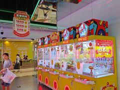 -快乐街区(成都龙湖北城天街店)