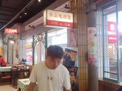 -彭耕记猪油炒小菜(吉联mall店)