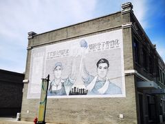 -1970南湖影视基地(建设南路店)