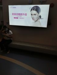 点击看大图 -深圳美莱医疗美容医院