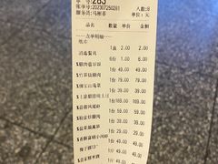 -巴人堂(女儿城店)