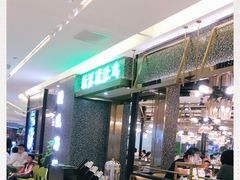 -洪氏嗨捞·猪肚鸡火锅(阳光天地店)