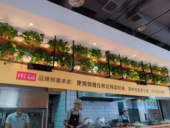 -宋益驴蹄子面肉夹馍(辛家庙店)