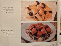 -香宫中餐厅·东北菜·铁锅炖·广式点心(哈尔滨香格里拉店)