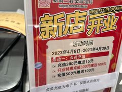 -烘焙町面包店(西四店)