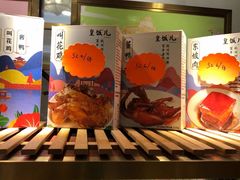 -皇饭儿·王润兴酒楼(河坊街店)