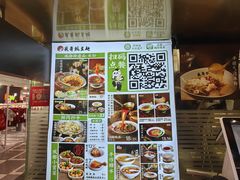-兵哥豌豆面(创意谷店)