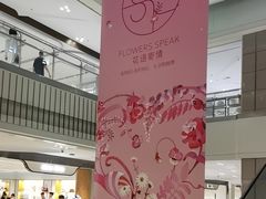 -北京SKP