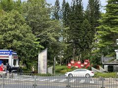 -四海公园(南山区)