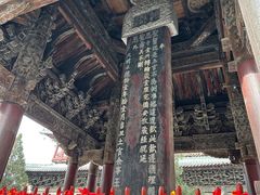 -报恩寺(平武县)