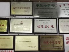 -好成财牛排馆(涂门街总店)