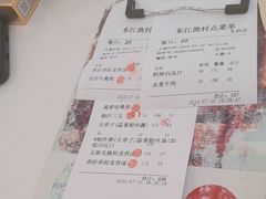 -东江渔村·古典园林·30年粤菜老字号(太和店)