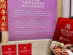 -南香饭店(Jalan Sultan)