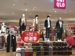 -北京华联购物中心(同成街店)