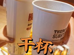 -The Habit Burger Grill 哈比特汉堡(复兴soho店)