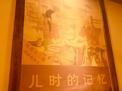 -那家老院子(云峰街店)
