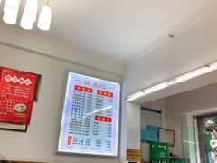 -谈炎记水饺大王(利济北路店)