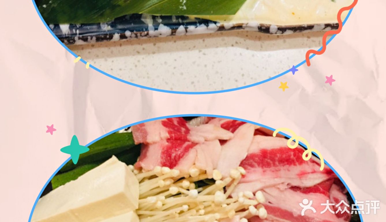 美味日料  性价比高  就餐环境好