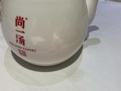 -尚一汤 广东炖汤(金桥国际店)