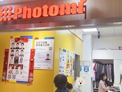 -方快-照相馆(南桥百联店)