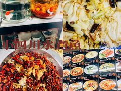 -鱼之家小四川水煮鱼