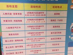-国信南山温泉