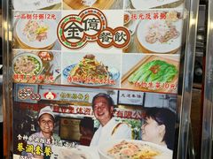 -荔银肠粉(广州天河华利路店)