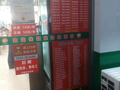 -崔记拉面馆(航北店)