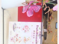 -哈根达斯(龙湖时代天街店)