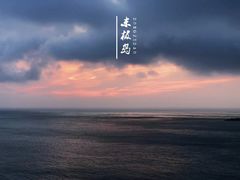 -东极岛景区
