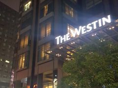 -宁波威斯汀酒店