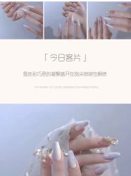 -妙睫屋日式美甲美睫