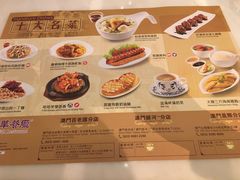 菜单-翠华餐厅(百老汇店)