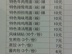 -皇城坝小吃(科华成都王府井购物中心店)
