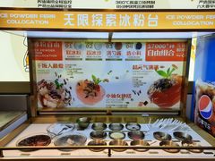 -探鱼·鲜青椒爽麻烤鱼(领展购物广场店)