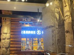 -河坝烧烤串城(金达莱店)
