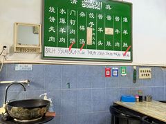 -永盛斋小吃(故宫店)