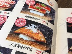 -大雄寿司(中华广场店)