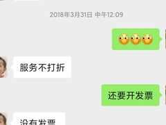 -高科园装饰城(辽阳东路店)