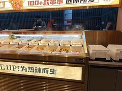 -热辣宗师·串串火锅(万达金街店)