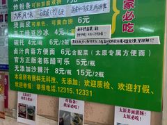 -小溅沾串