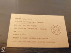 -Me Coffee下午茶艺术空间