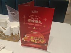 -北京厨房(西安SKP店)