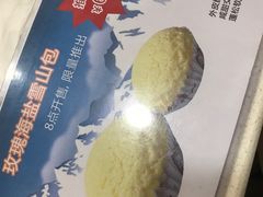 -和平馆·地道港澳茶餐厅(西门口店)