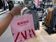 -ZARA HOME(天环广场店)